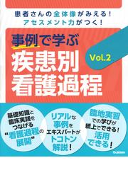 瀬戸 奈津子の書籍一覧 - honto