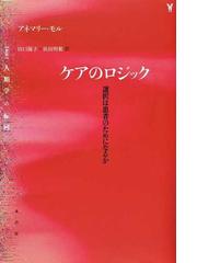 田口 陽子の書籍一覧 - honto