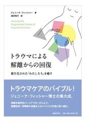 思考 を育てる１００の講義の通販 森 博嗣 紙の本 Honto本の通販ストア