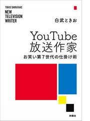 金の正解 銀の正解 厳選問題集 最上級のひらめき人間を目指せ の通販 紙の本 Honto本の通販ストア