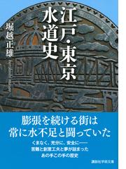 純正正規 江戸東京の民俗芸能 5巻セット www.m-arteyculturavisual.com