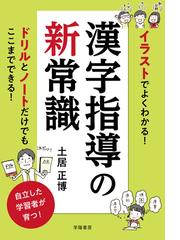 反論の技術 その意義と訓練方法の通販 香西 秀信 紙の本 Honto本の通販ストア