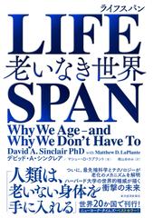 分子認識化学 超分子へのアプローチの通販 築部 浩 紙の本 Honto本の通販ストア