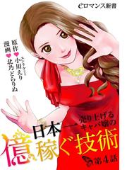 小川えりの電子書籍一覧 Honto