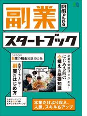 期間限定価格 人生の教養が身につく名言集の電子書籍 Honto電子書籍ストア