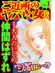 長崎さゆりの電子書籍一覧 Honto