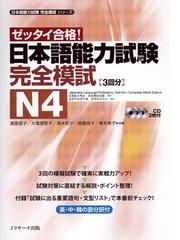 青木幸子の電子書籍一覧 Honto