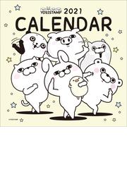 ヨッシースタンプの書籍一覧 Honto