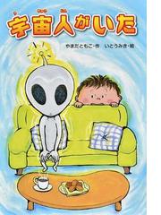 氷の上のプリンセス ２ オーロラ姫と村娘ジゼルの通販 風野 潮 ｎａｒｄａｃｋ 講談社青い鳥文庫 紙の本 Honto本の通販ストア