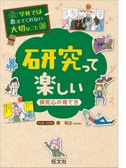 26-30セット】学校では教えてくれない大切なこと - honto電子書籍ストア