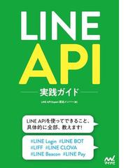 デザイン言語Ｐｒｏｃｅｓｓｉｎｇ入門 楽しく学ぶコンピュテー