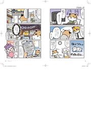 こころのタイプ別ヨガ あなたにぴったりのストレスケアがわかるの通販 ガンダーリ松本 小田ハルカ 紙の本 Honto本の通販ストア