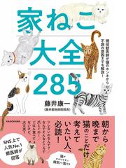 美味しいマイナー魚介図鑑の通販 藤原 昌高 紙の本 Honto本の通販ストア