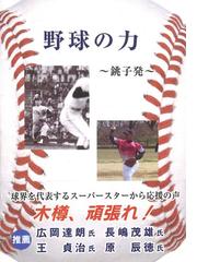 バスケットボール学入門の通販 内山 治樹 小谷 究 紙の本 Honto本の通販ストア