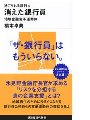 橋本 卓典の書籍一覧 - honto