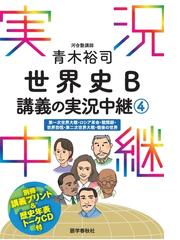 期間限定価格 英単語ターゲット10 音声ｄｌ付 の電子書籍 Honto電子書籍ストア