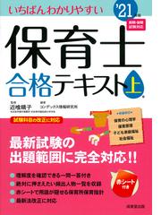 近喰 晴子の書籍一覧 - honto