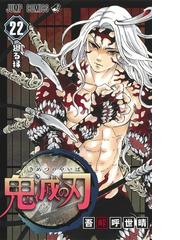 銀魂 第５５巻 ジャンプ コミックス の通販 空知 英秋 ジャンプコミックス コミック Honto本の通販ストア