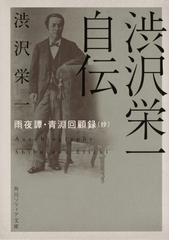 激安日本 レア 戦後 民主主義 下 文部省著作教科書 - 本