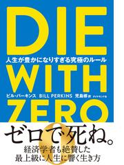 ＹＡ「心の友だちシリーズ」 ＰＡＲＴ２ 17巻セットの通販 - 紙の本