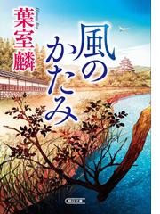 若者を見殺しにする国の通販 赤木 智弘 朝日文庫 紙の本 Honto本の通販ストア