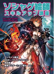 ハンター大全4の電子書籍 Honto電子書籍ストア