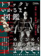 Honto ジュンク堂のイチオシ 商品まとめ 最新