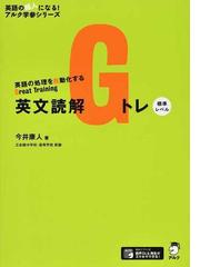 得点奪取現代文 記述 論述対策 ３訂版の通販 天羽 康隆 石原 開 紙の本 Honto本の通販ストア