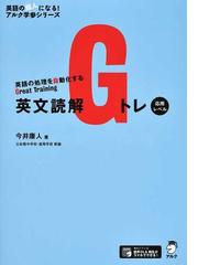 得点奪取現代文 記述 論述対策 ３訂版の通販 天羽 康隆 石原 開 紙の本 Honto本の通販ストア