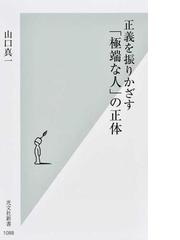 キャリアアップに役立つコンピュータリテラシー Ｗｉｎｄｏｗｓ１０