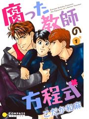 こだか和麻の電子書籍一覧 - honto