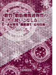 テクノシステムの書籍一覧 - honto