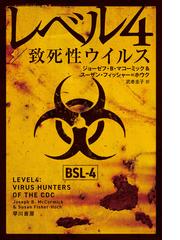 解いてわかる解剖生理学の電子書籍 Honto電子書籍ストア