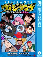 古橋 秀之の電子書籍一覧 Honto