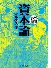 ツーリング エクスプレス特別編 第１巻の通販 河惣 益巳 白泉社文庫 紙の本 Honto本の通販ストア