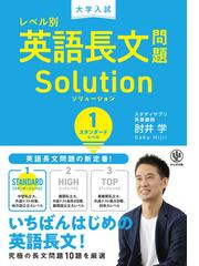 英単語ターゲット1400 5訂版 音声ｄｌ付 の電子書籍 Honto電子書籍ストア