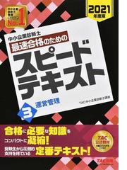 クリエイティブ スイッチ 企画力を解き放つ天才の習慣の通販 アレン ガネット 千葉 敏生 紙の本 Honto本の通販ストア