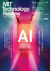 イラストで学ぶ ディープラーニングの電子書籍 Honto電子書籍ストア