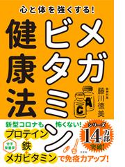 健康にする整体病気になる整体 その違いは、内臓のコリを治せるか