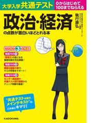 英単語ターゲット1400 5訂版 音声ｄｌ付 の電子書籍 Honto電子書籍ストア