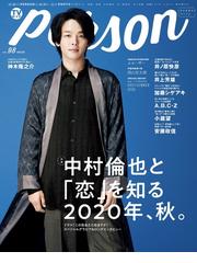 ビンボー魂 おばあちゃんが遺してくれた生き抜く力の通販 風間 トオル 紙の本 Honto本の通販ストア