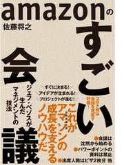 期間限定価格 ９割がバイトでも最高の感動が生まれる ディズニーのホスピタリティの電子書籍 Honto電子書籍ストア