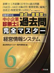 クリエイティブ スイッチ 企画力を解き放つ天才の習慣の通販 アレン ガネット 千葉 敏生 紙の本 Honto本の通販ストア