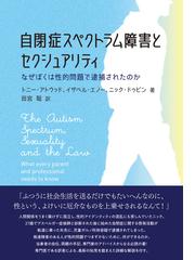 田宮 聡の書籍一覧 - honto