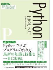 ガンガン集客したい人のかんたんＷｏｒｄＰｒｅｓｓ入門の通販/金丸