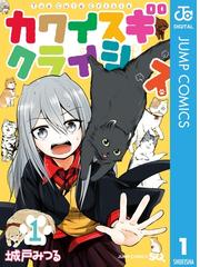 アンソロジー電子書籍ランキング - honto