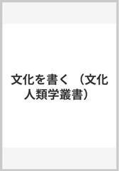 春日 直樹の書籍一覧 - honto