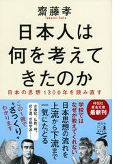 本居宣長 イラスト版オリジナルの通販 中島 誠 清重 伸之 紙の本 Honto本の通販ストア