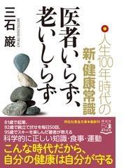 下世話の作法の通販 ビートたけし 祥伝社黄金文庫 紙の本 Honto本の通販ストア