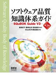 誉田 直美の書籍一覧 - honto